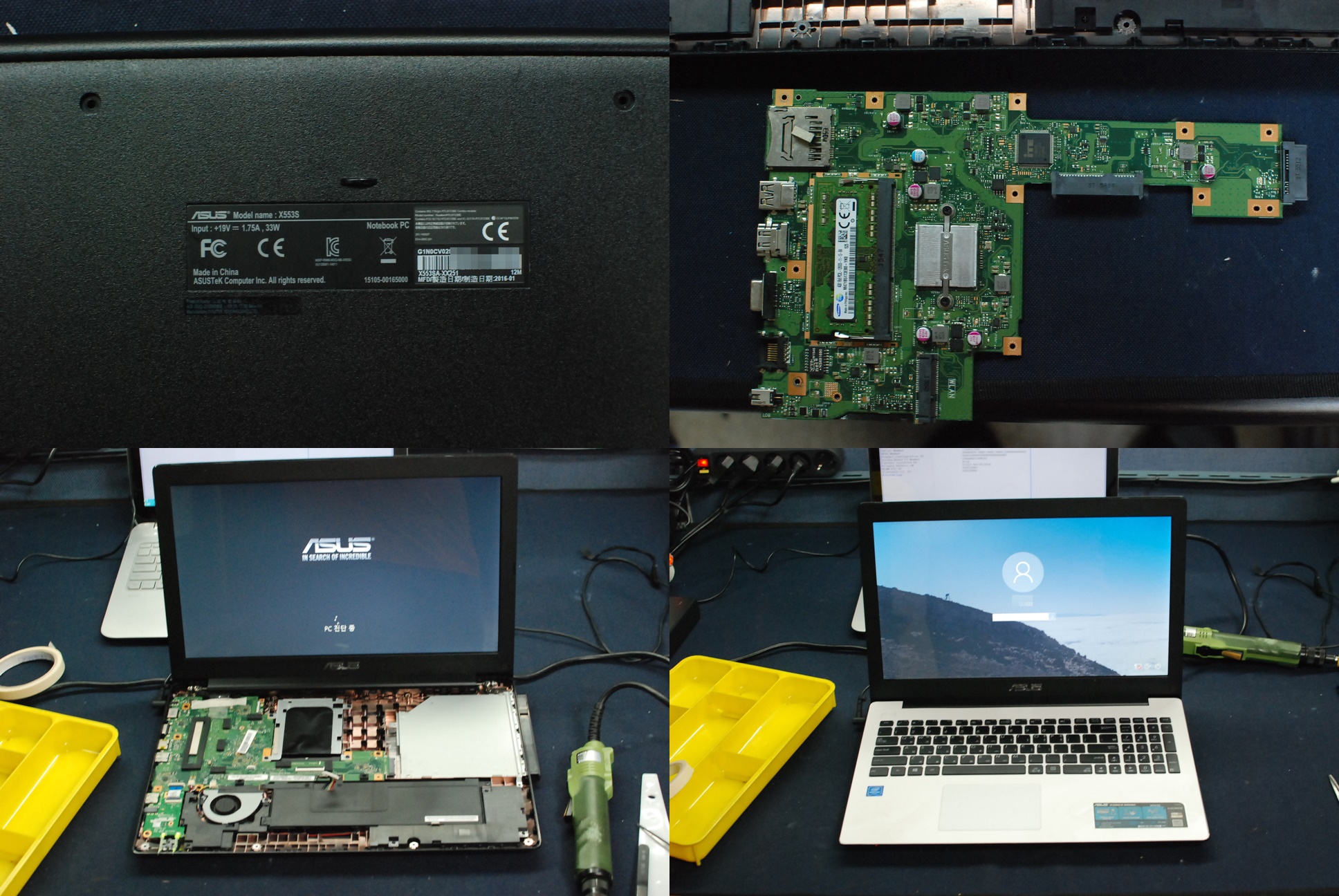 X553S
