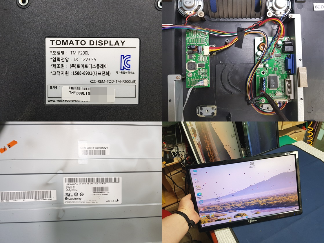 TM-F200L