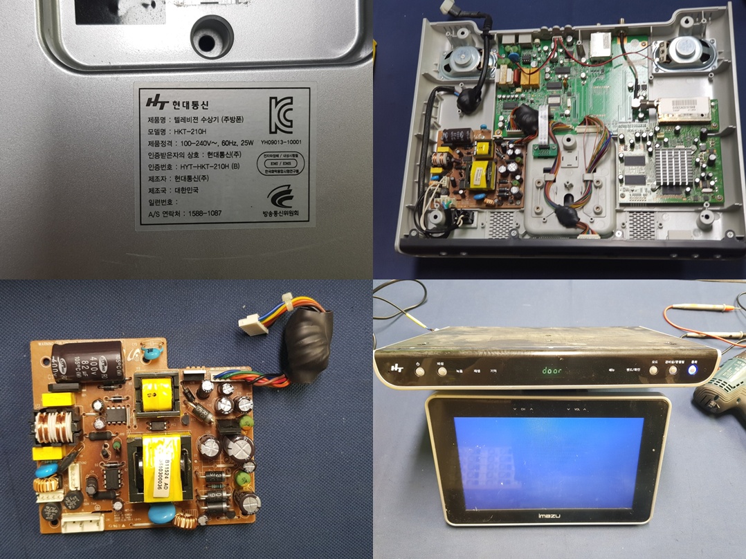 HKT-210H