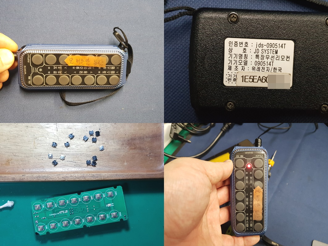 jds-090514T