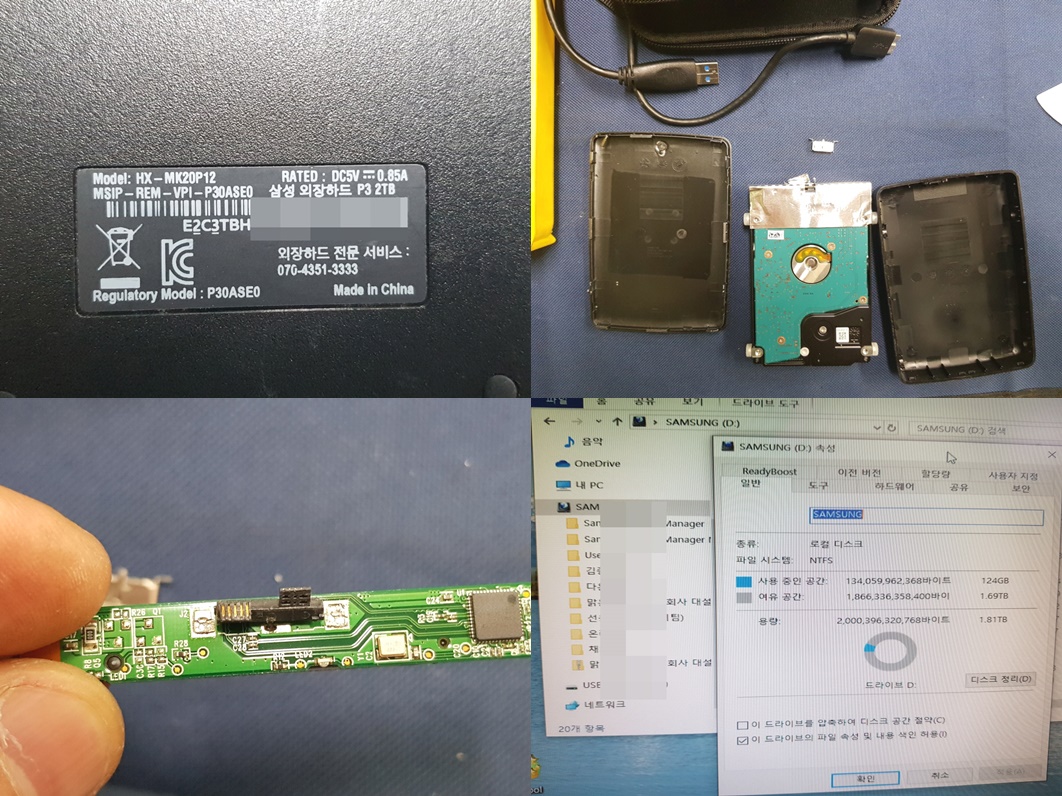 HX-MK20P12