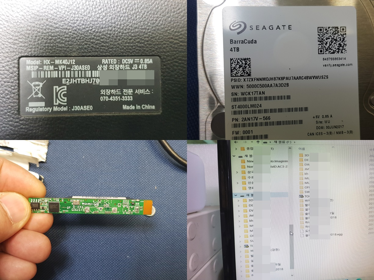 HX-MK40J12